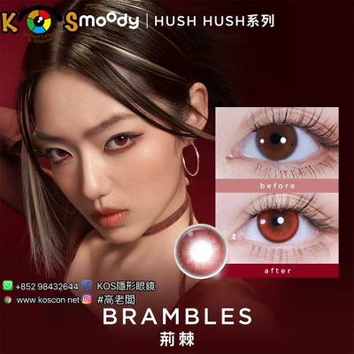 moody 1 Day Hush Hush Brambles Red 荊棘 moody 1 Day Hush Hush Brambles Red 荊棘